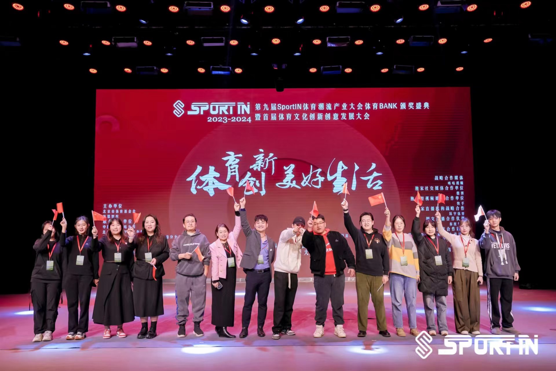 第九届SportIN体育BANK年度榜单公布，李晓冬实力荣膺年度新锐体育企业家奖 